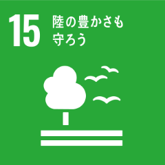 建設リサイクルの促進