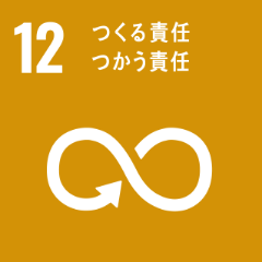 地域環境の保全