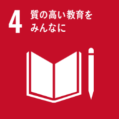 技術・技能講習の開催